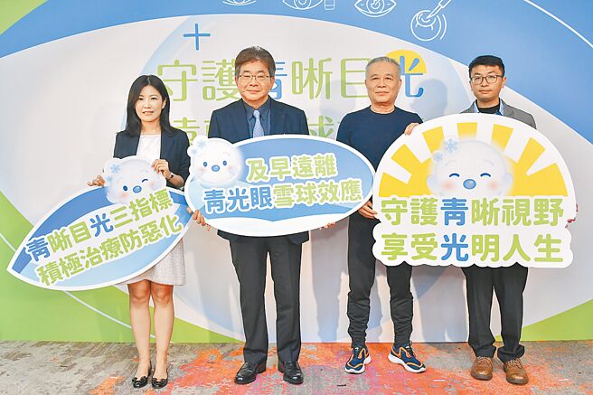 青光眼早期无症状，青光眼关怀协会与病友呼吁应积极治疗、控制眼压。（青光眼关怀协会提供）