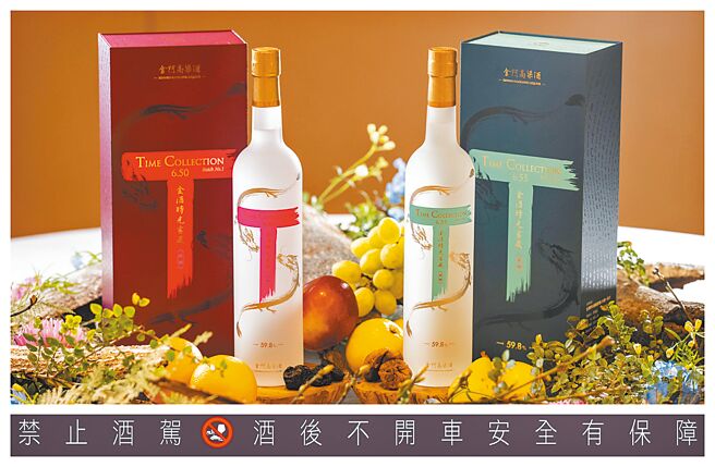金门酒厂与升恒昌携手推出两款「金酒时光窖藏原酒6.50」和「金酒时光窖藏原酒6.55」，分别是1800元和1950元。（升恒昌提供）【饮酒过量 有害健康】