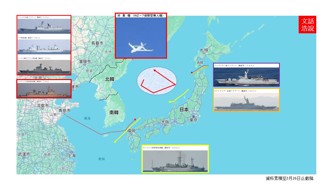 尚青論壇》驚！共軍無偵-7 大膽首飛日本海（陸文浩）