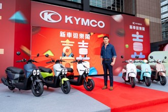 KYMCO 60週年慶首場「新車逗樂鬧」油電新車驚艷亮相
