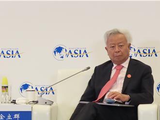 專家籲讓更多銀行加入帶路 金立群：私營部門有更多投資