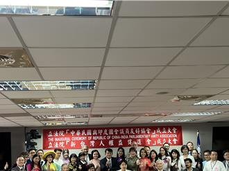 積極推動與印度合作 藍白成立台印國會議員友好協會