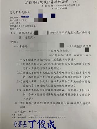拒酒測挨罰又欠稅逾16萬 行政執行署「這一招」他秒繳清