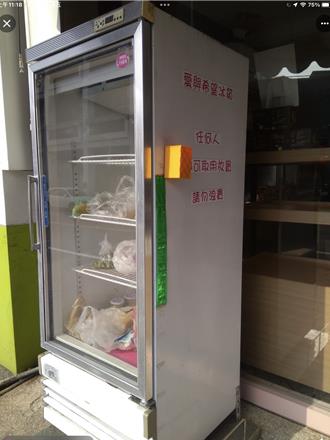 8年多愛心冰箱被不明團體霸占 店家忍痛撤除