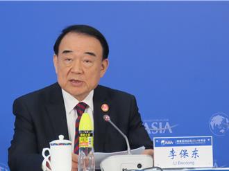 博鰲論壇落幕 李保東：大陸是世界經濟永續發展的中流砥柱