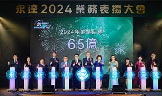 永達保經強強聯手 兩岸營收持續達百億元