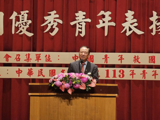 113年青年節表揚大會   救國團盼為青年造夢