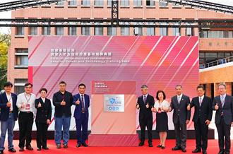 資安即國安！ 成大建置全台大專院校首座資安基地