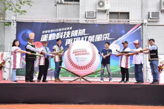 經濟部發展運動科技 推出科技棒球訓練系統