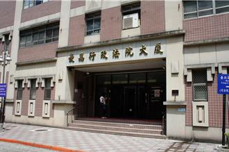 擬用黨產支付黨工9.8億退休金 法院判國民黨敗訴確定