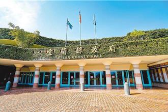 宜蘭縣政府小內閣異動 黃志良回任交通處長