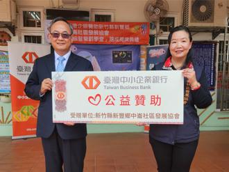 臺灣企銀關懷社區長輩 新竹中崙設第24家銀髮樂齡學堂