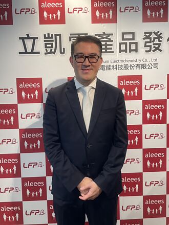 立凯-KY 锂电池脱中商机浮现