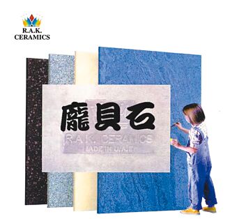 曹碩銷售超大尺寸龐貝石 再創紀錄