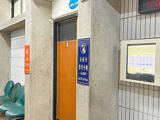 小王父親節約人妻車震 判賠30萬