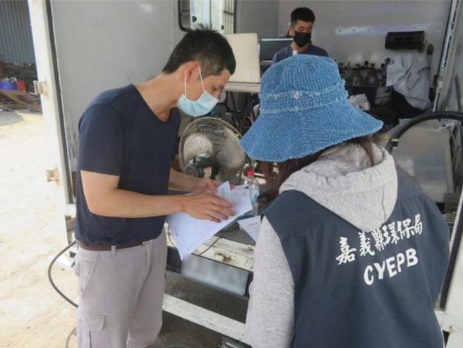嘉义县环保局对沥青厂空污异味超标的业者裁罚。（嘉义县政府提供／廖素慧嘉县传真）