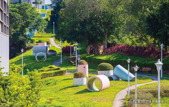 五股夏绿地经过政府积极规划，从垃圾山摇身一变成为绿意盎然的休憩空间。（业者提供）