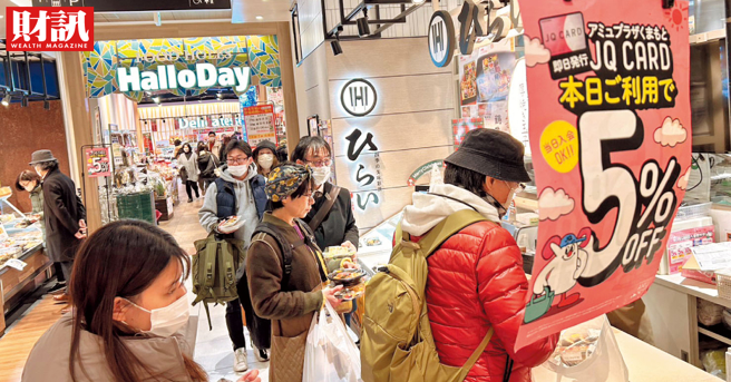 日本薪資與物價出現良性循環，促使日本銀行停止十七年來的負利率政策。不過，市場人士認為，在美日利差仍然很大的狀況下，日圓升值恐怕還需要時間。(圖/財訊提供)