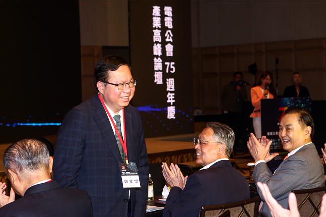 行政院副院长郑文灿（左2）29日出席电电公会75周年产业高峰论坛。（邓博仁摄）