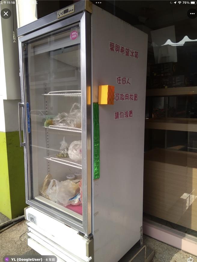 爱心冰箱已设置８年多。（民眾提供／宝智华台南传真）