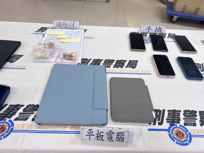 警方查扣笔电、平板电脑。(叶庭欣/翻摄)