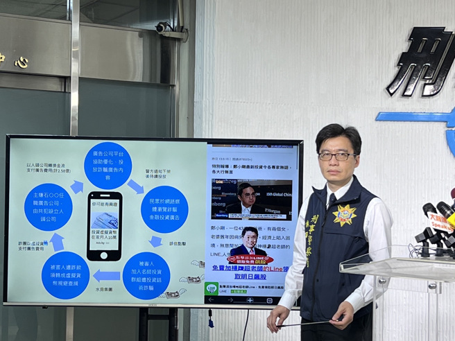 侦查第四大队第一队队长陈汉仁说明案情。(叶庭欣/翻摄)