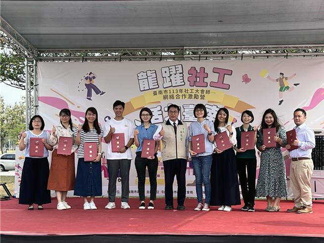 台南市長黃偉哲29日表揚34名績優督導及社工。（洪榮志攝）