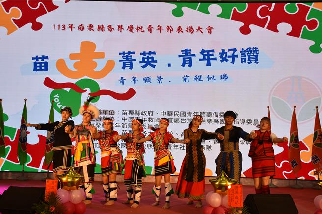 救国团苗栗县团委会29日与苗栗县政府合办的优秀青年楷模表扬。（谢明俊摄）