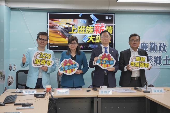 民眾黨立院黨團幹事長吳春城、立委張啓楷、林國成與麥玉珍29日青年節召開記者會，提案修訂《中小企業發展條例》與《證券交易法》，要求企業明訂分潤標準，促進薪酬透明，與員工分享經濟果實，擺脫低薪國恥。（民眾黨團提供／楊亞璇台北傳真）
