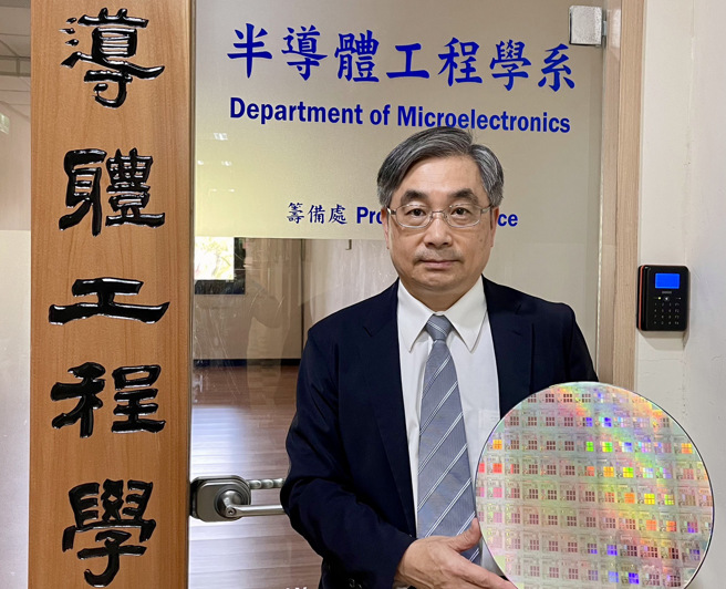 阳明交大半导体系系主任柯明道指出，首届招生竞争激烈，录取率不到30%。（阳明交大半导体系提供）