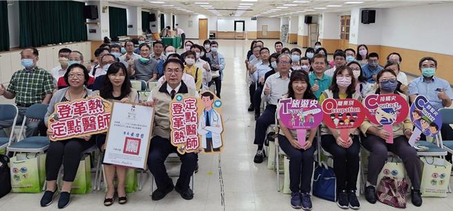 台南市政府衛生局啟動登革熱定點醫師監測計畫，邀集去年10處熱點區域內共100名診所醫生參與，提前監測登革熱的疫情風險。（衛生局提供／洪榮志台南傳真）
