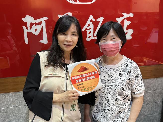 阿美饭店响应张贴不使用含苏丹红调味品标章 (图片来源：台南市卫生局提供)