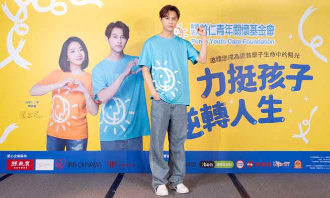 邱勝翊今出席公益記者會。（普仁青年基金會提供）