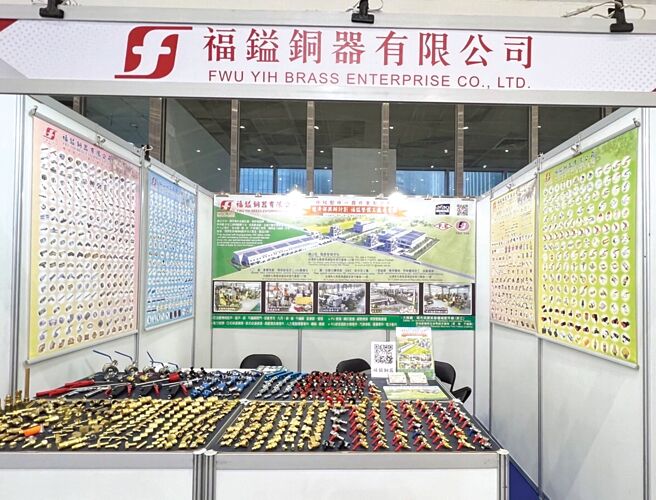 福鎰銅器展出機械必備零件產品。圖／蔡榮昌