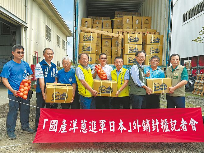 農業部農糧署28日輔導恆春大和蔬果生產合作社外銷日本，首批2萬1600公斤，預計31日抵達日本沖繩，盼讓國際看見恆春洋蔥的好品質。（謝佳潾攝）