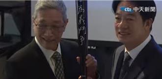 小行星以民主先驅「賴和」命名  賴清德：520上任後會向他學習