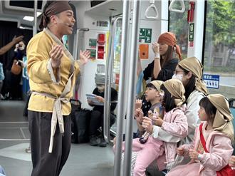 淡海輕軌列車劇場《滬尾毋免驚》開演！ 帶領民眾體驗歷史文化之旅