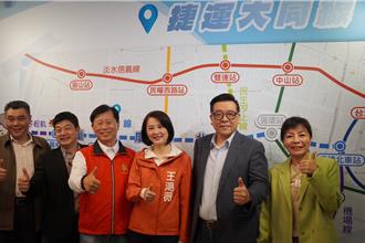 王鴻薇、葉林傳聯合總部成立 共提「捷運大同線」政見