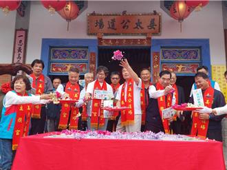 苗栗客家大院姜太公道场桐花季开锣！迎客赏花、品美食