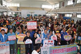 苗栗縣慶祝兒童節多個鄉鎮舉辦親子運動會、劇場表演