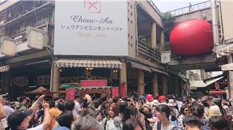 巨大紅球現身台南大街！碰上清明春捲購買潮 封街擠爆