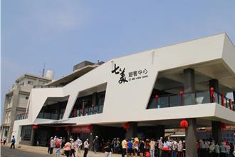 澎湖縣「愛之船」新地標啟用！七美燈塔也配合開放