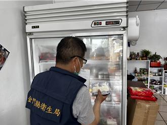 金門衛生局稽查轄內粿條相關餐飲業 預防米酵菌酸關鍵在這