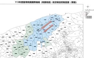 疫後航班量增！桃園三級航空噪音防制區微幅擴大
