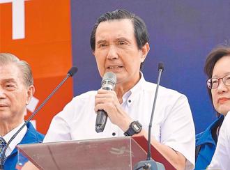 奔騰思潮》「馬習會」是照妖鏡：誰才愛中華民國？（黃奎博）