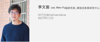 參加百K單車賽 男疑自摔倒地亡！教育部證實：是國教院副研究員