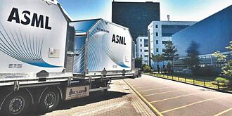 ASML别走！荷兰重金改善基建