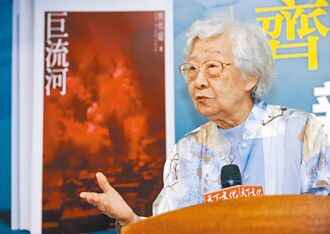 《巨流河》作家齊邦媛辭世 享嵩壽101歲