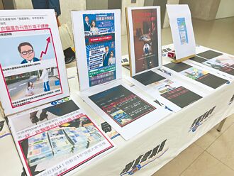 骗93人逾2亿 韩商广告业务收押