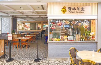 米酵菌酸中毒事件 食安新啟示